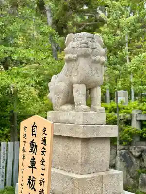 廣田神社(兵庫県)