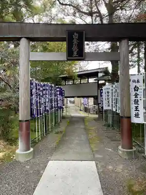 若宮神明社(愛知県)