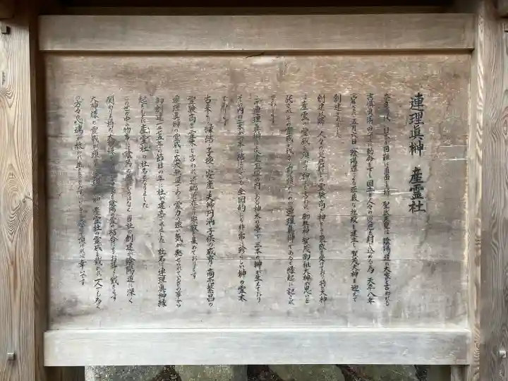 賀茂神社(滋賀県)