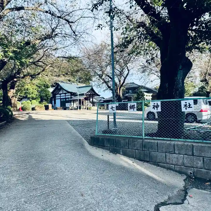 七郷神社(埼玉県)