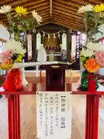 總社 和田八幡宮(福井県)