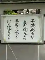 清学寺の{uncategorized: "未分類", other: "その他", undefined: "問題あり", building: "その他建物", grave: "お墓", sacred_gate: "鳥居", guardian: "狛犬", statue: "像", buddha: "仏像", history: "歴史", nature: "自然", garden: "庭園", animal: "動物", pagoda: "塔", temizu: "手水舎", mountain_gate: "山門・神門", sanctuary: "本殿・本堂", subordinate: "末社・摂社", art: "芸術", scenery: "景色", jizo: "地蔵", ema: "絵馬", goshuin: "御朱印", omikuji: "おみくじ", items: "授与品その他", amulet: "お守り", goshuincho: "御朱印帳", eats: "食事", festival: "お祭り", votive_dance: "神楽", shichigosan: "七五三参", wedding: "結婚式", experience: "体験その他", initially: "初詣", around: "周辺", anti_infection: "感染症対策"}