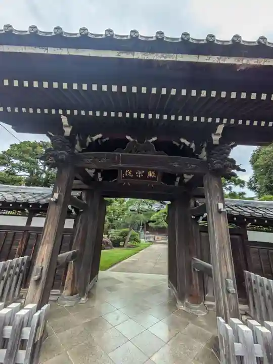 照栄院(東京都)