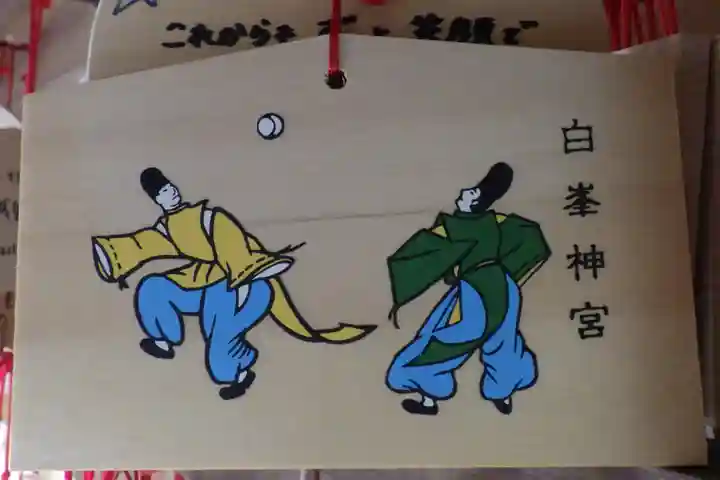 白峯神宮の絵馬