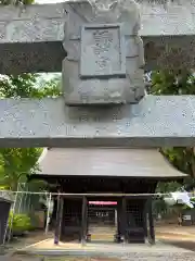 初鹿野諏訪神社(山梨県)