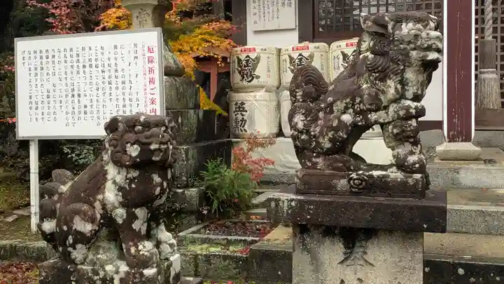 若山神社(大阪府)