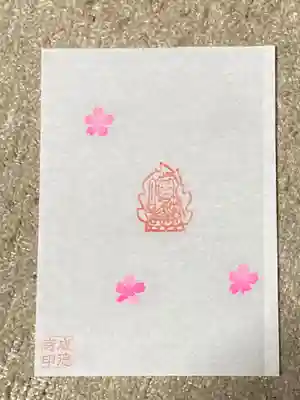 赤坂不動尊威徳寺の授与品その他