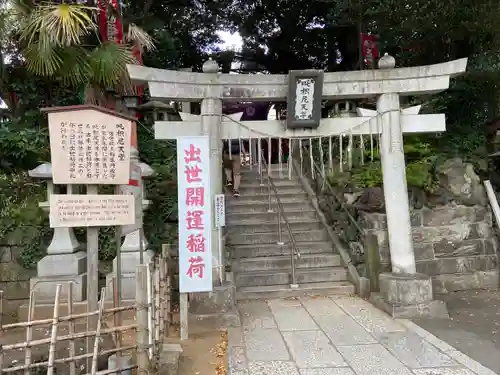 成田山新勝寺の鳥居