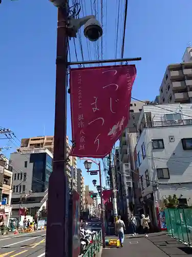 根津神社(東京都)