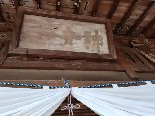 神光寺(岐阜県)