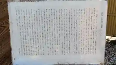 浄光寺(滋賀県)