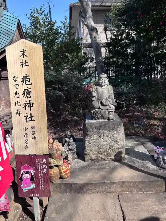 麻賀多神社の{uncategorized: "未分類", other: "その他", undefined: "問題あり", building: "その他建物", grave: "お墓", sacred_gate: "鳥居", guardian: "狛犬", statue: "像", buddha: "仏像", history: "歴史", nature: "自然", garden: "庭園", animal: "動物", pagoda: "塔", temizu: "手水舎", mountain_gate: "山門・神門", sanctuary: "本殿・本堂", subordinate: "末社・摂社", art: "芸術", scenery: "景色", jizo: "地蔵", ema: "絵馬", goshuin: "御朱印", omikuji: "おみくじ", items: "授与品その他", amulet: "お守り", goshuincho: "御朱印帳", eats: "食事", festival: "お祭り", votive_dance: "神楽", shichigosan: "七五三参", wedding: "結婚式", experience: "体験その他", initially: "初詣", around: "周辺", anti_infection: "感染症対策"}