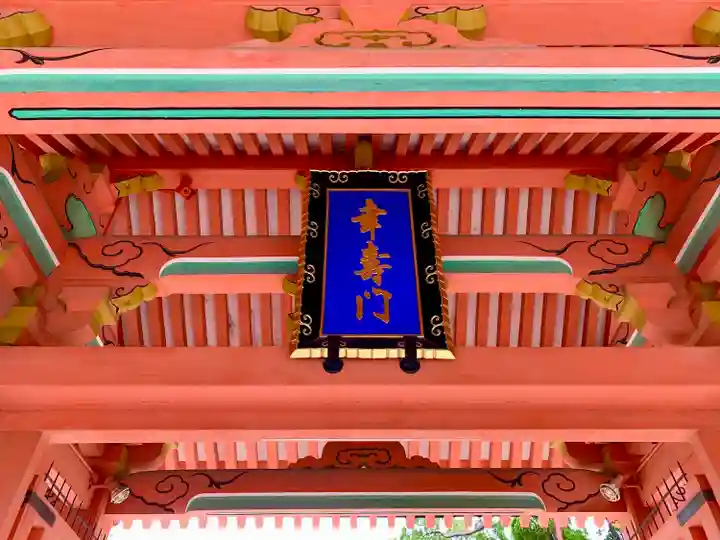 住吉大社(大阪府)