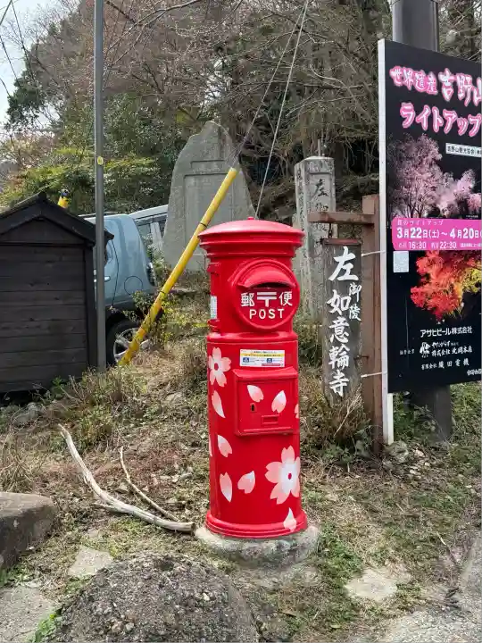 𠮷水神社(吉水神社)(奈良県)