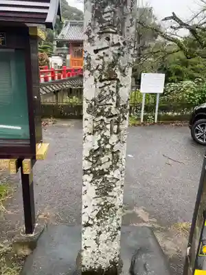 成願寺(三重県)