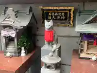 美喜井稲荷の{uncategorized: "未分類", other: "その他", undefined: "問題あり", building: "その他建物", grave: "お墓", sacred_gate: "鳥居", guardian: "狛犬", statue: "像", buddha: "仏像", history: "歴史", nature: "自然", garden: "庭園", animal: "動物", pagoda: "塔", temizu: "手水舎", mountain_gate: "山門・神門", sanctuary: "本殿・本堂", subordinate: "末社・摂社", art: "芸術", scenery: "景色", jizo: "地蔵", ema: "絵馬", goshuin: "御朱印", omikuji: "おみくじ", items: "授与品その他", amulet: "お守り", goshuincho: "御朱印帳", eats: "食事", festival: "お祭り", votive_dance: "神楽", shichigosan: "七五三参", wedding: "結婚式", experience: "体験その他", initially: "初詣", around: "周辺", anti_infection: "感染症対策"}