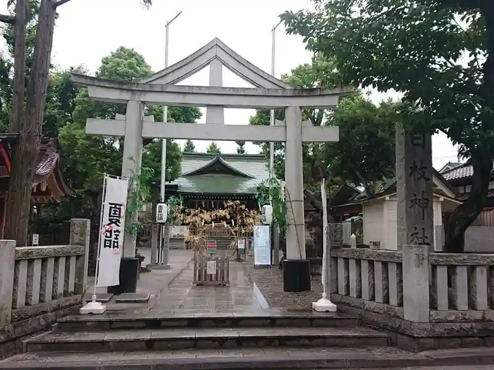 お三の宮日枝神社(神奈川県)