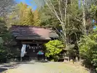 足尾神社里宮(茨城県)