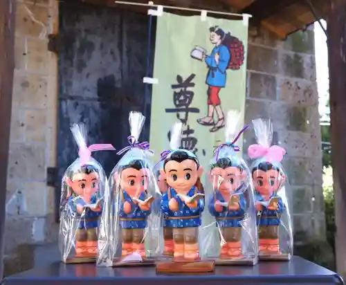 今市報徳二宮神社(栃木県)