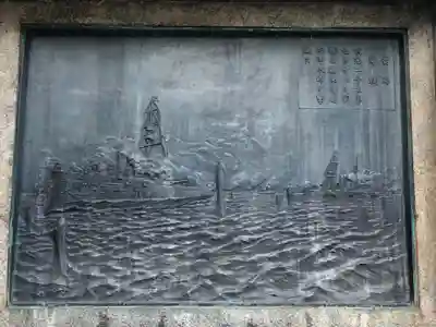 靖國神社(東京都)