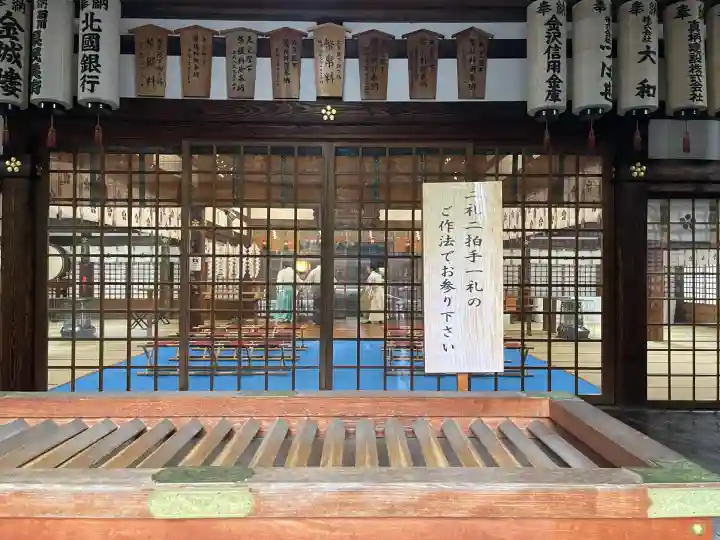 尾山神社(石川県)