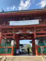 葛井寺(大阪府)