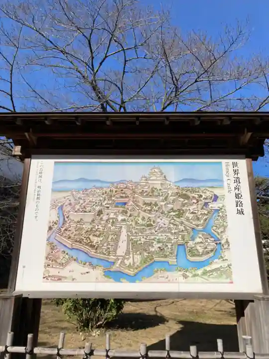 男山八幡宮の周辺