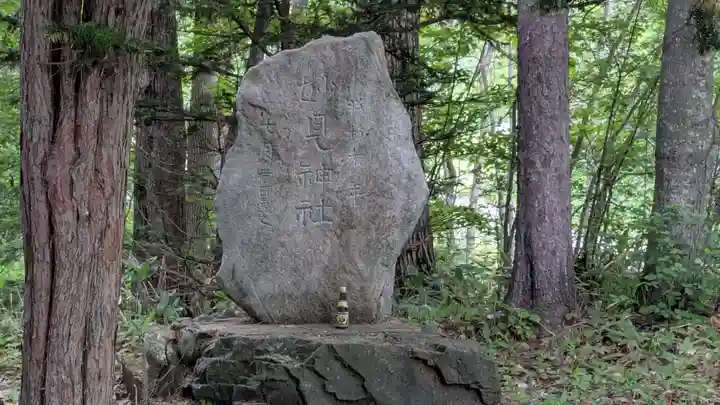 地神社(北海道)
