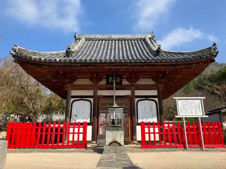 祥雲寺(愛媛県)