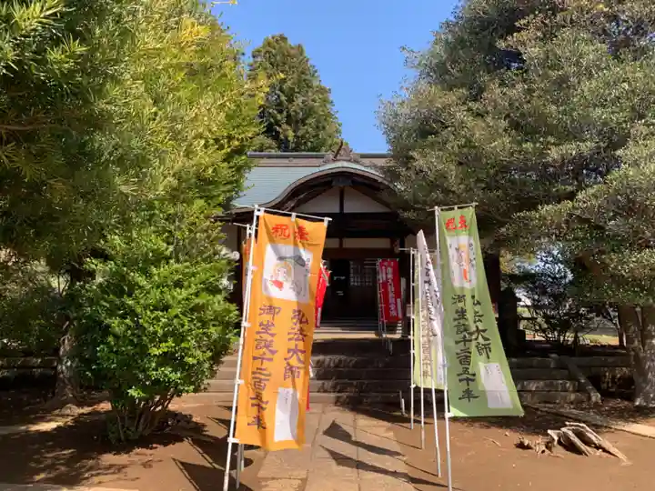 感応寺(千葉県)
