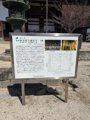 本山専修寺の{uncategorized: "未分類", other: "その他", undefined: "問題あり", building: "その他建物", grave: "お墓", sacred_gate: "鳥居", guardian: "狛犬", statue: "像", buddha: "仏像", history: "歴史", nature: "自然", garden: "庭園", animal: "動物", pagoda: "塔", temizu: "手水舎", mountain_gate: "山門・神門", sanctuary: "本殿・本堂", subordinate: "末社・摂社", art: "芸術", scenery: "景色", jizo: "地蔵", ema: "絵馬", goshuin: "御朱印", omikuji: "おみくじ", items: "授与品その他", amulet: "お守り", goshuincho: "御朱印帳", eats: "食事", festival: "お祭り", votive_dance: "神楽", shichigosan: "七五三参", wedding: "結婚式", experience: "体験その他", initially: "初詣", around: "周辺", anti_infection: "感染症対策"}