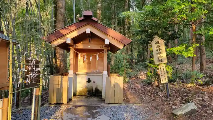 眞名井神社(籠神社奥宮)(京都府)
