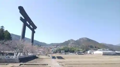大斎原（熊野本宮大社旧社地）(和歌山県)