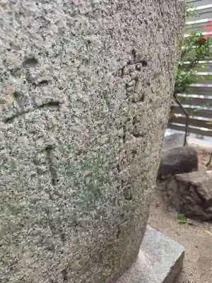 碇神社(広島県)