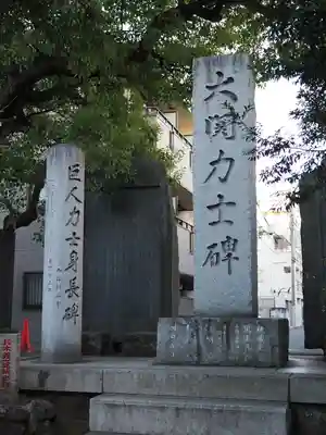 富岡八幡宮(東京都)