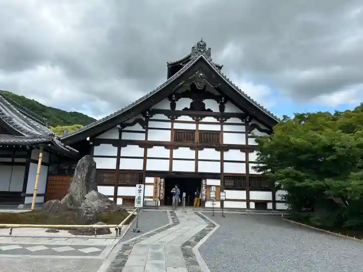 天龍寺(京都府)