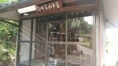 馬城神社・生目八幡のその他建物