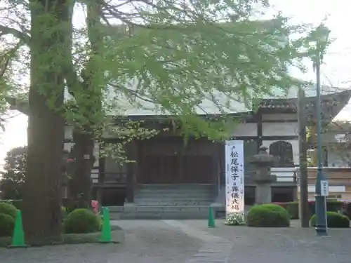 長源寺の本殿・本堂