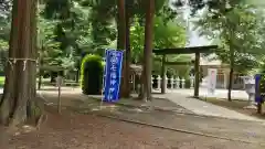 小幡山七福神神社の鳥居