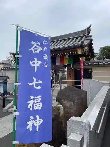 東覚寺の庭園