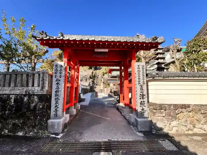 焼山寺の{uncategorized: "未分類", other: "その他", undefined: "問題あり", building: "その他建物", grave: "お墓", sacred_gate: "鳥居", guardian: "狛犬", statue: "像", buddha: "仏像", history: "歴史", nature: "自然", garden: "庭園", animal: "動物", pagoda: "塔", temizu: "手水舎", mountain_gate: "山門・神門", sanctuary: "本殿・本堂", subordinate: "末社・摂社", art: "芸術", scenery: "景色", jizo: "地蔵", ema: "絵馬", goshuin: "御朱印", omikuji: "おみくじ", items: "授与品その他", amulet: "お守り", goshuincho: "御朱印帳", eats: "食事", festival: "お祭り", votive_dance: "神楽", shichigosan: "七五三参", wedding: "結婚式", experience: "体験その他", initially: "初詣", around: "周辺", anti_infection: "感染症対策"}