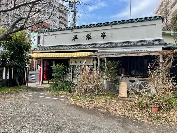 平塚神社の{uncategorized: "未分類", other: "その他", undefined: "問題あり", building: "その他建物", grave: "お墓", sacred_gate: "鳥居", guardian: "狛犬", statue: "像", buddha: "仏像", history: "歴史", nature: "自然", garden: "庭園", animal: "動物", pagoda: "塔", temizu: "手水舎", mountain_gate: "山門・神門", sanctuary: "本殿・本堂", subordinate: "末社・摂社", art: "芸術", scenery: "景色", jizo: "地蔵", ema: "絵馬", goshuin: "御朱印", omikuji: "おみくじ", items: "授与品その他", amulet: "お守り", goshuincho: "御朱印帳", eats: "食事", festival: "お祭り", votive_dance: "神楽", shichigosan: "七五三参", wedding: "結婚式", experience: "体験その他", initially: "初詣", around: "周辺", anti_infection: "感染症対策"}