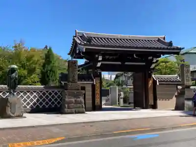 高野山東京別院(東京都)