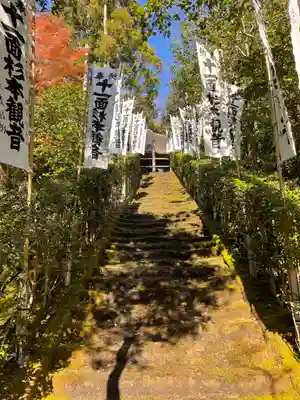 杉本寺のその他建物
