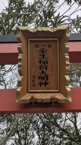 村雲御所瑞龍寺門跡(滋賀県)