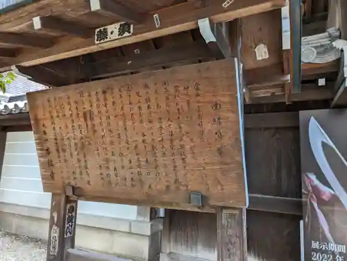 本能寺(京都府)