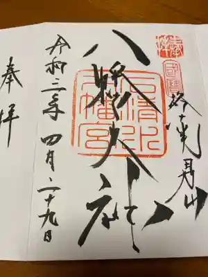 途中からクソ雨が...