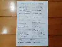 伏木香取神社のお祭り