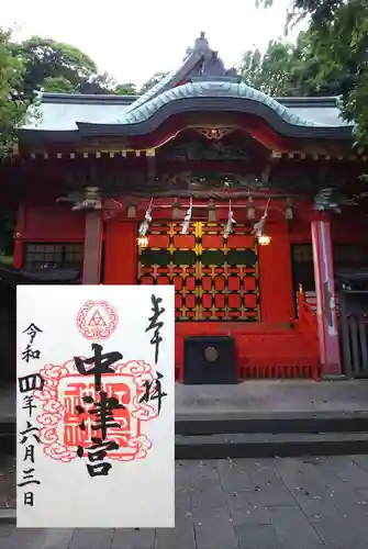 江島神社のその他建物