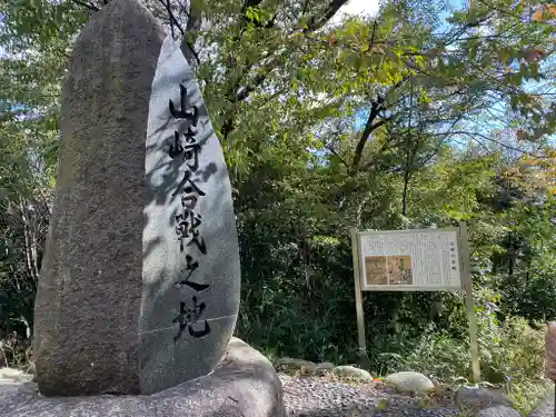 自玉手祭来酒解神社のその他建物